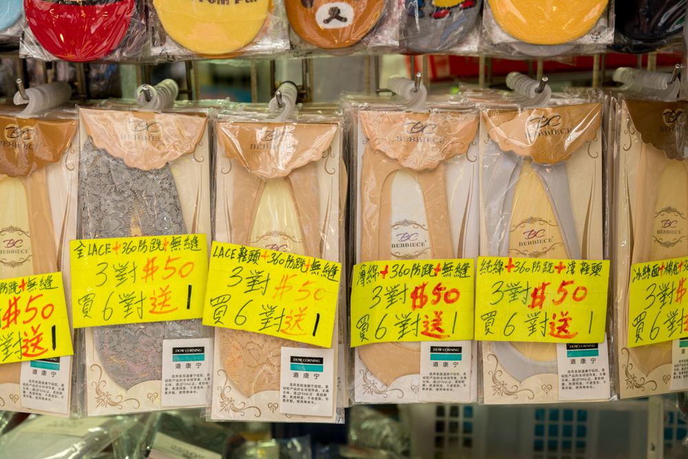 小小襪檔堅持品質，從不將貨就價。
