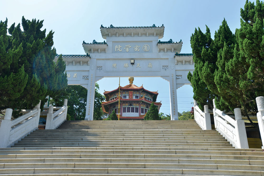 圓玄學院建於五十年代，學院雖屬於道教，但同時供奉三教聖神。