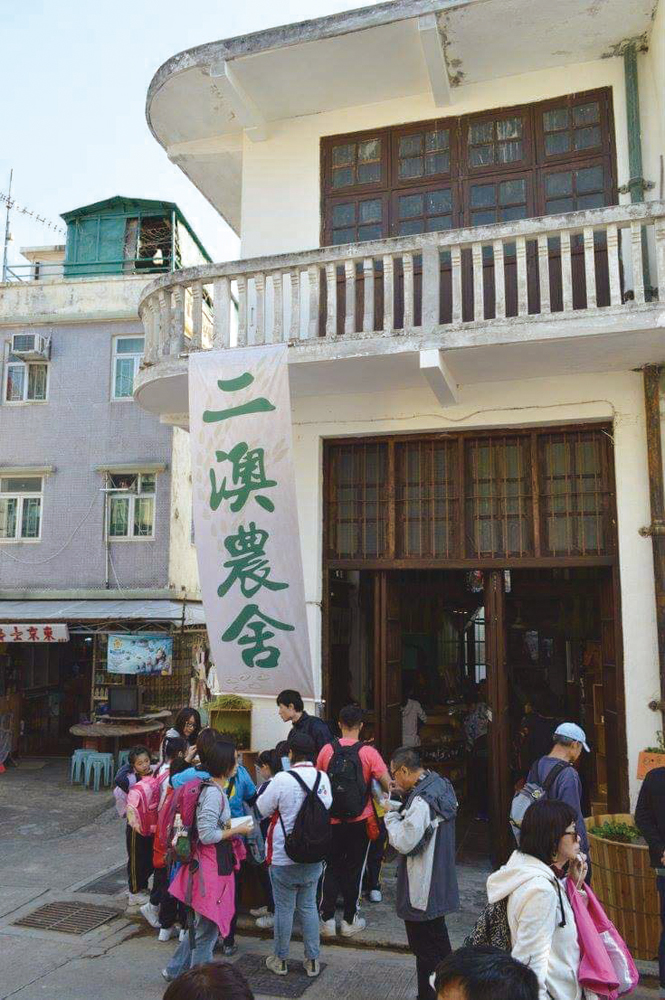 在大澳吉慶街上，二澳農業社的小店開設在一所歷史建築內。