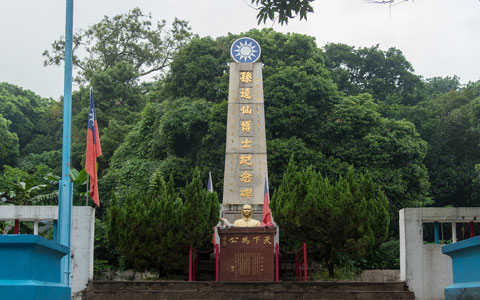 青山農場