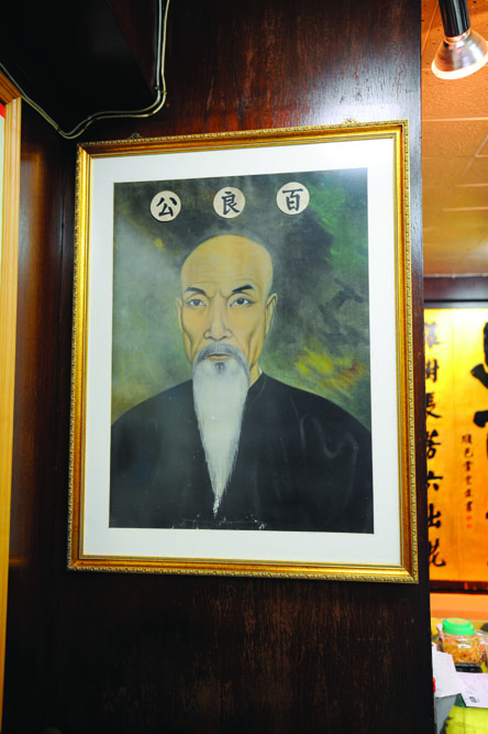 百良公的畫像仍掛於店中。