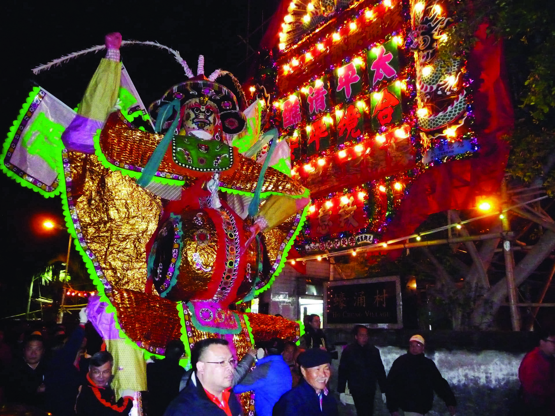打醮為了安陽祭陰，抬出鬼王黑夜巡行，以平定野鬼邪穢。