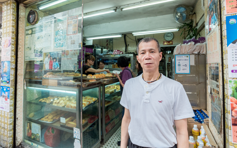 快樂餅店