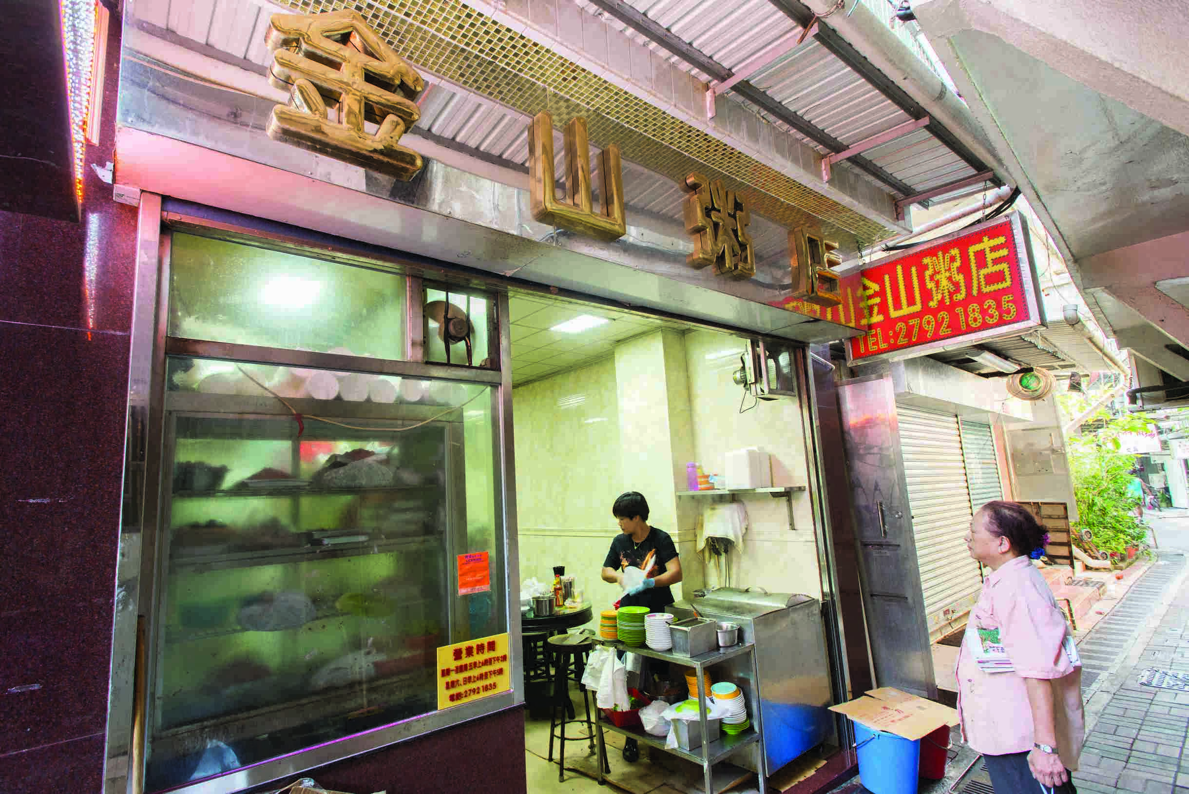 粥店樓上是老闆的家，作、息同一屋簷下。