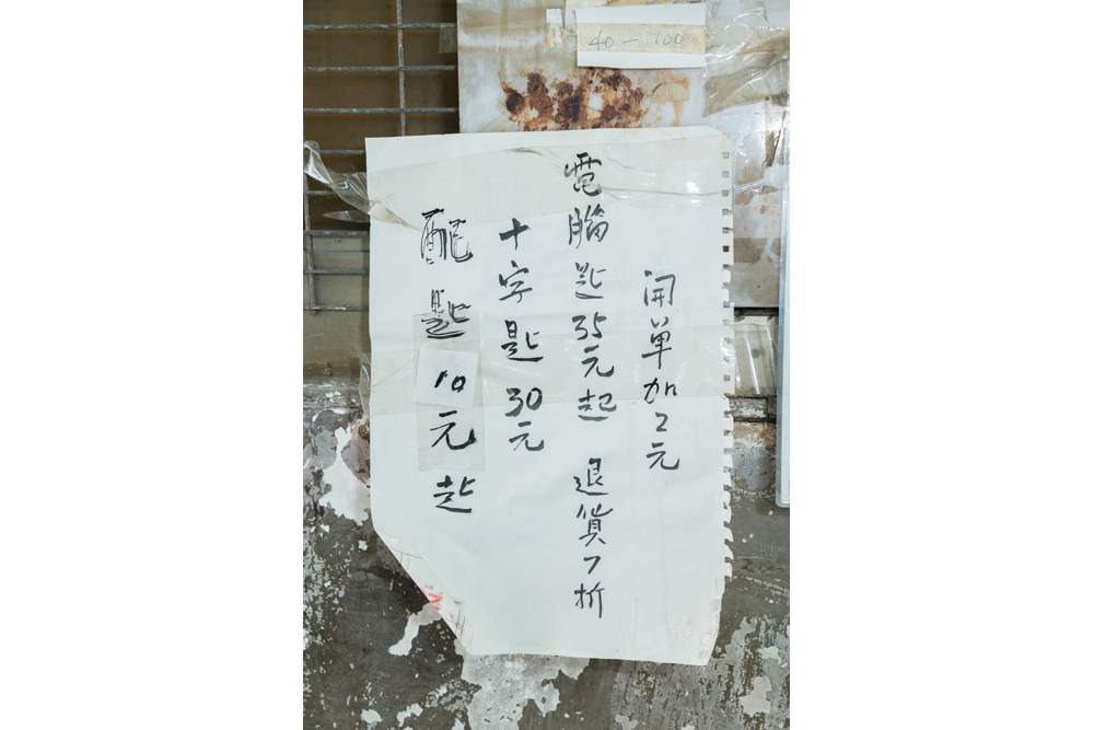 舊式匙、電腦匙、夾萬匙、汽車匙……名士都有得配。