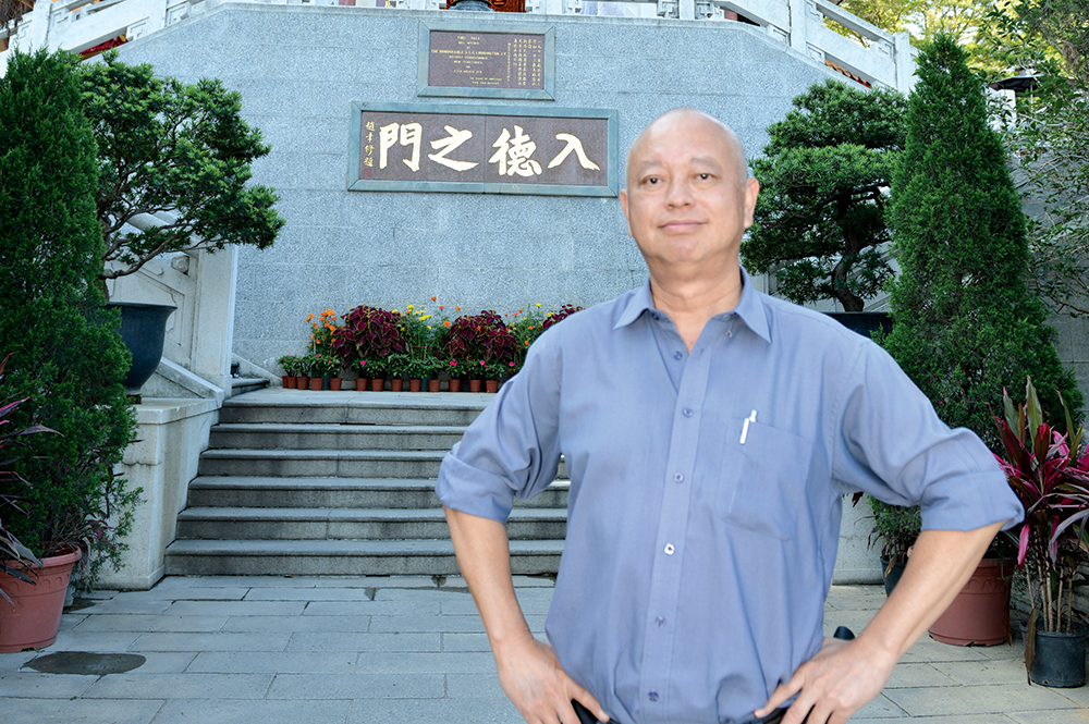 梁永義