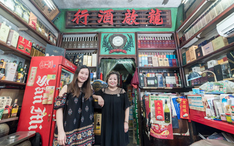龍啟酒行