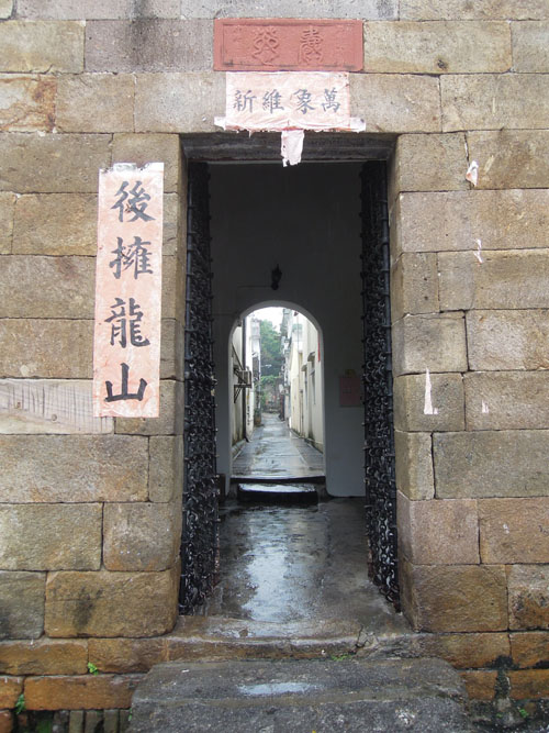 更練隊