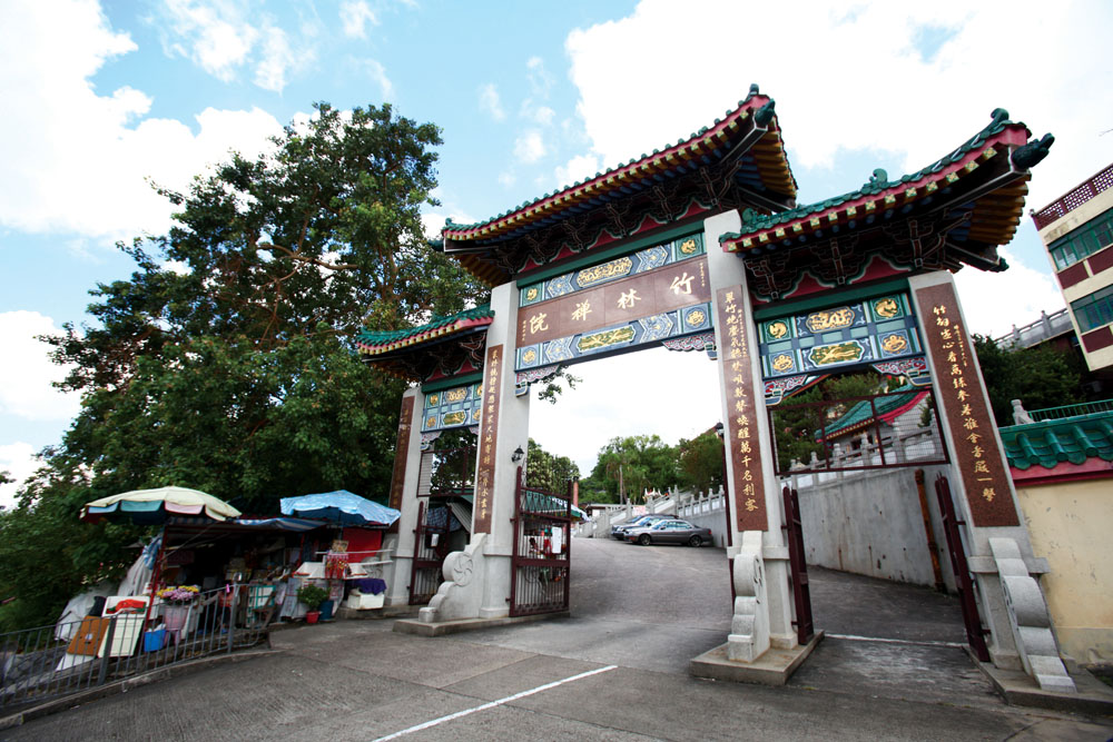 竹林禪院
