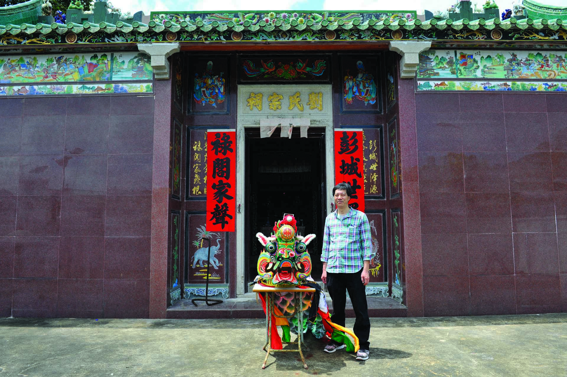 劉敏財（上洋村村代表）