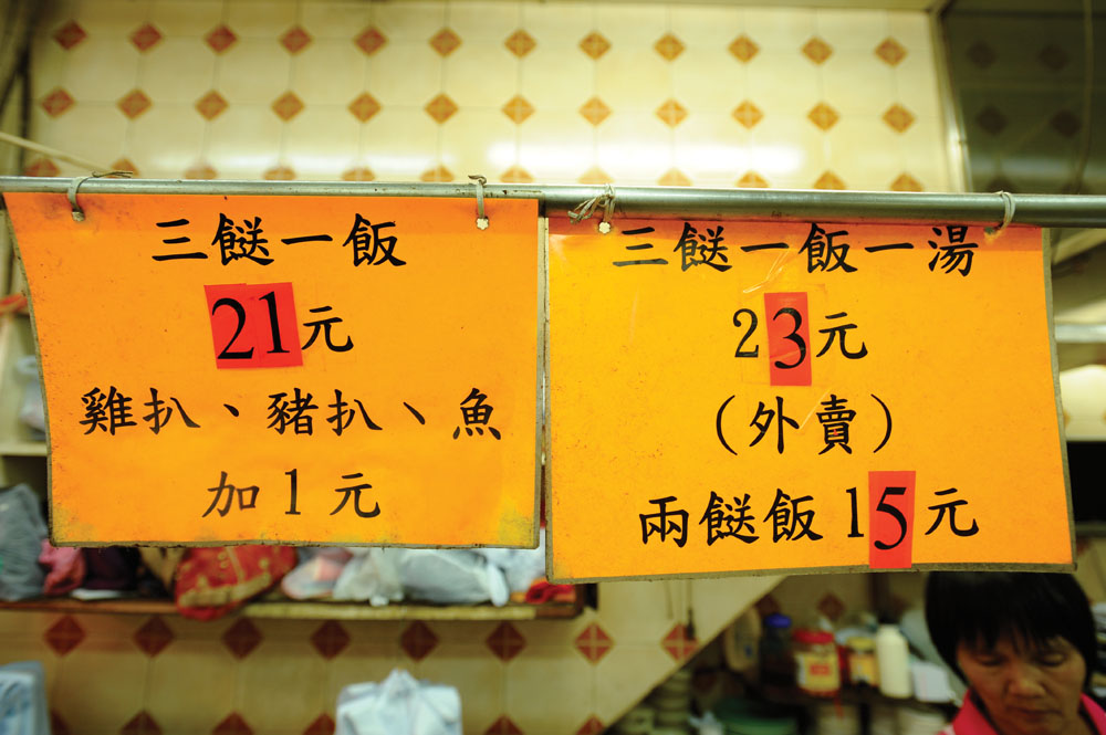 飯店不單止為街坊提供廉價飯餸，即使加了價兩餸飯亦很便宜。