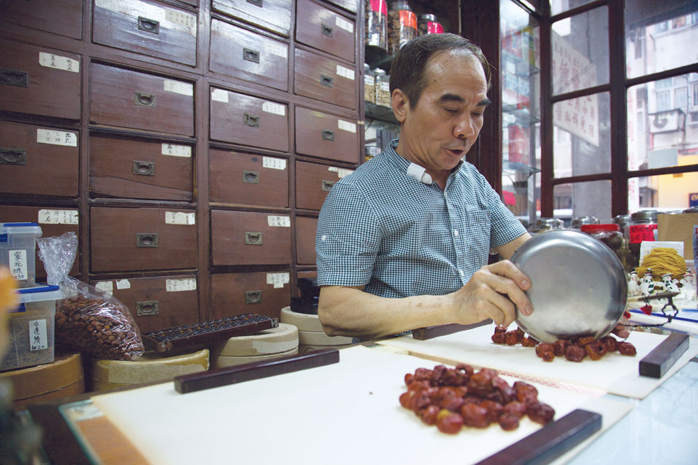 大和堂蔘茸藥行