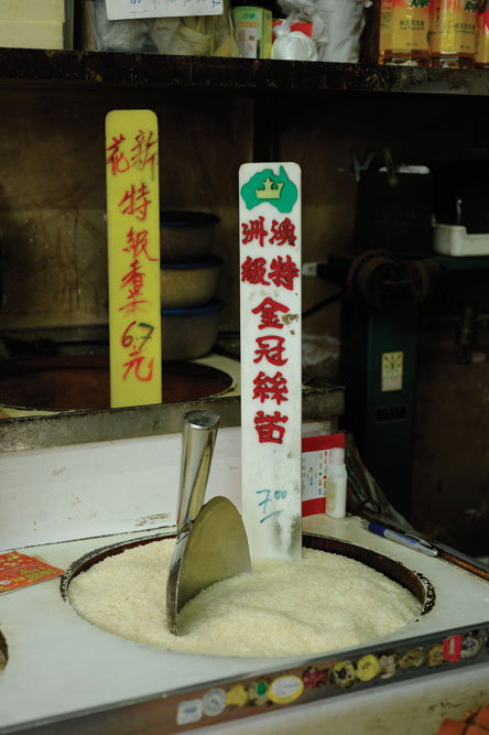 這些舊米舖的售賣模式已是罕見。