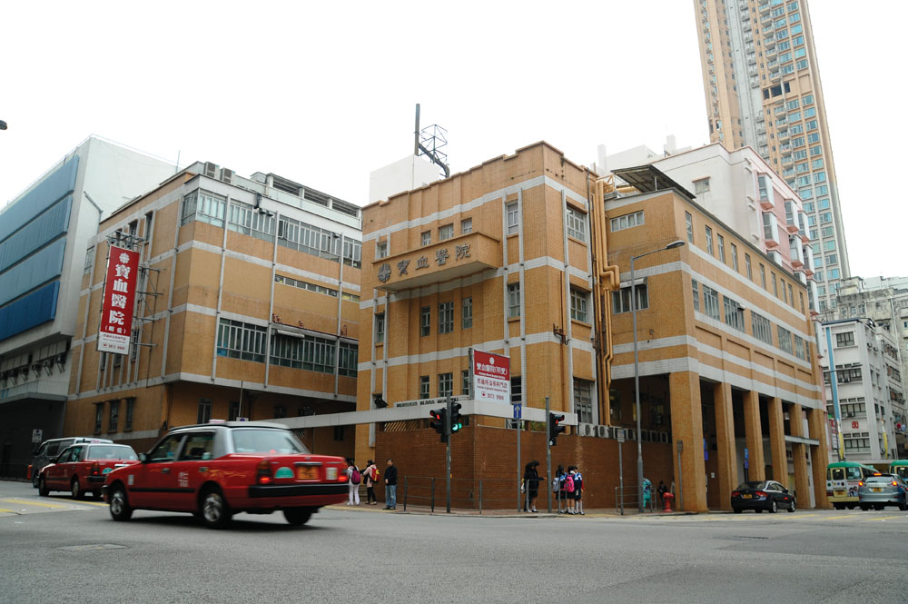 寶血醫院 (明愛)