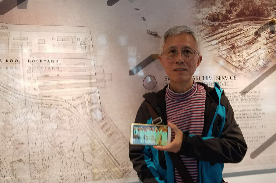前太古船塢員工