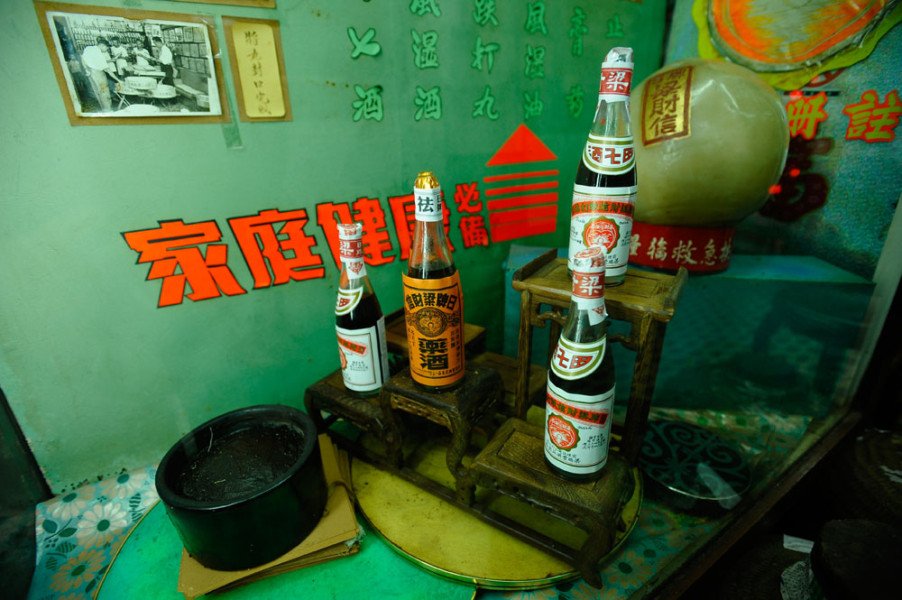 梁財信以跌打酒、跌打丸、膏藥聞名。