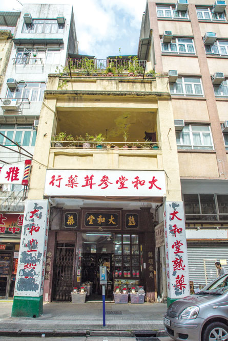 大和堂的外觀設計一展了別有特色的戰前百年店樓建築。