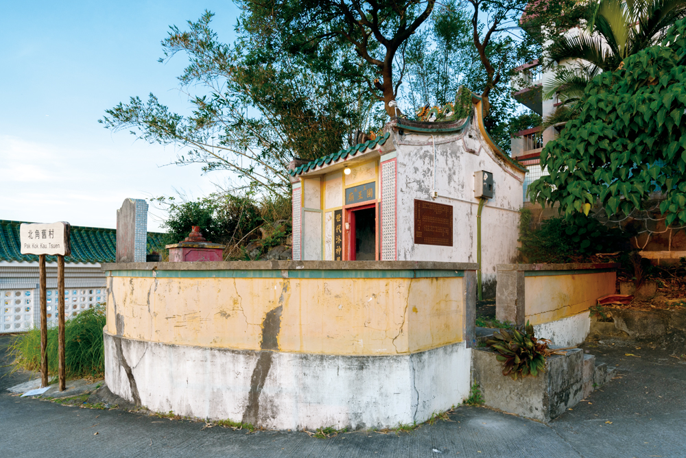 南丫島北角村的三山國王廟建於高台之上。