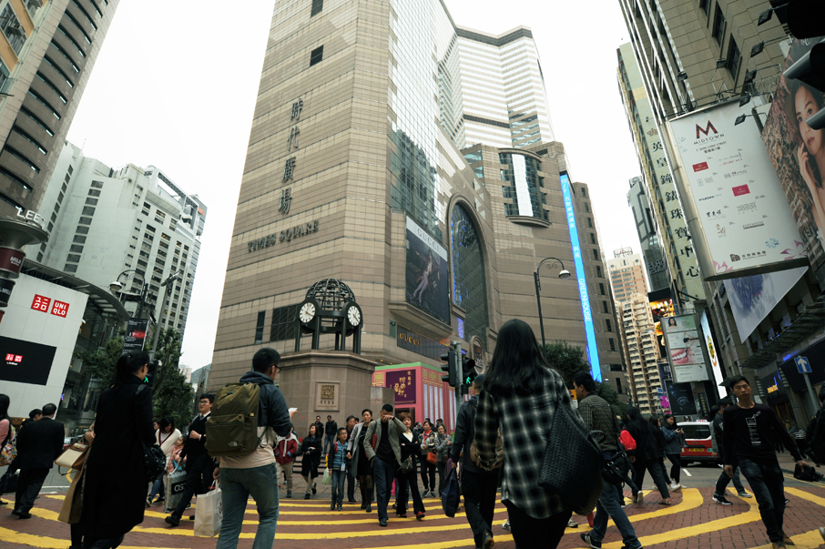 位於羅素街，九十年代建成的時代廣場提供購物消閒，曾經是電車公司的大型車廠。