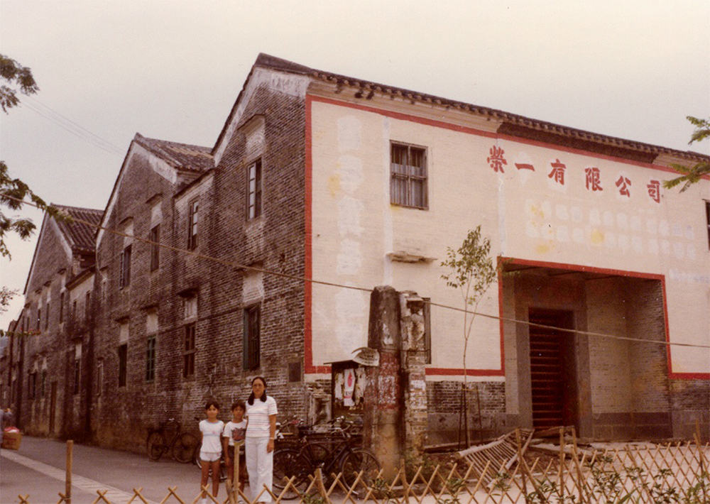 想不到安樂村內的瑞勝書室，竟是一座龐大的中式建築，戰後高峰期，曾居住逾四十戶人。(照片提供：郭寶鈞)
