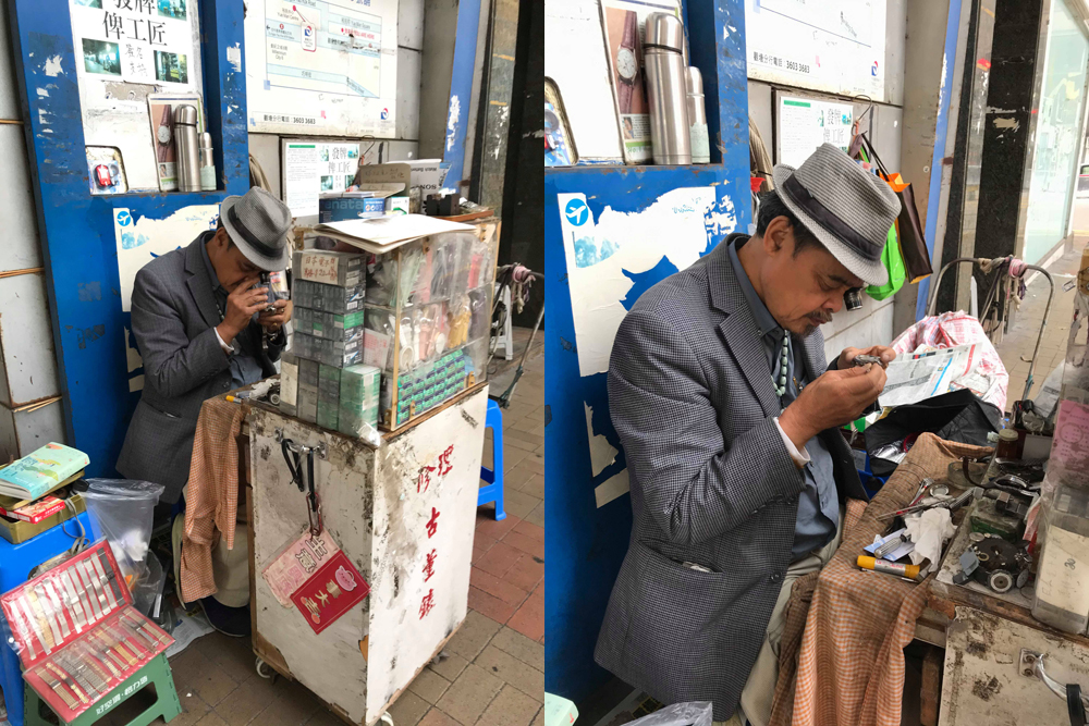佘永盛