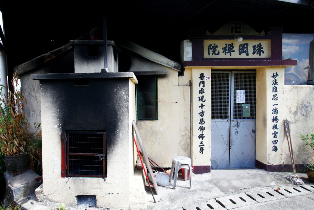 珠岡禪院