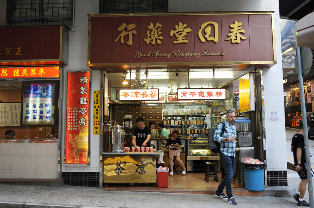 春回堂