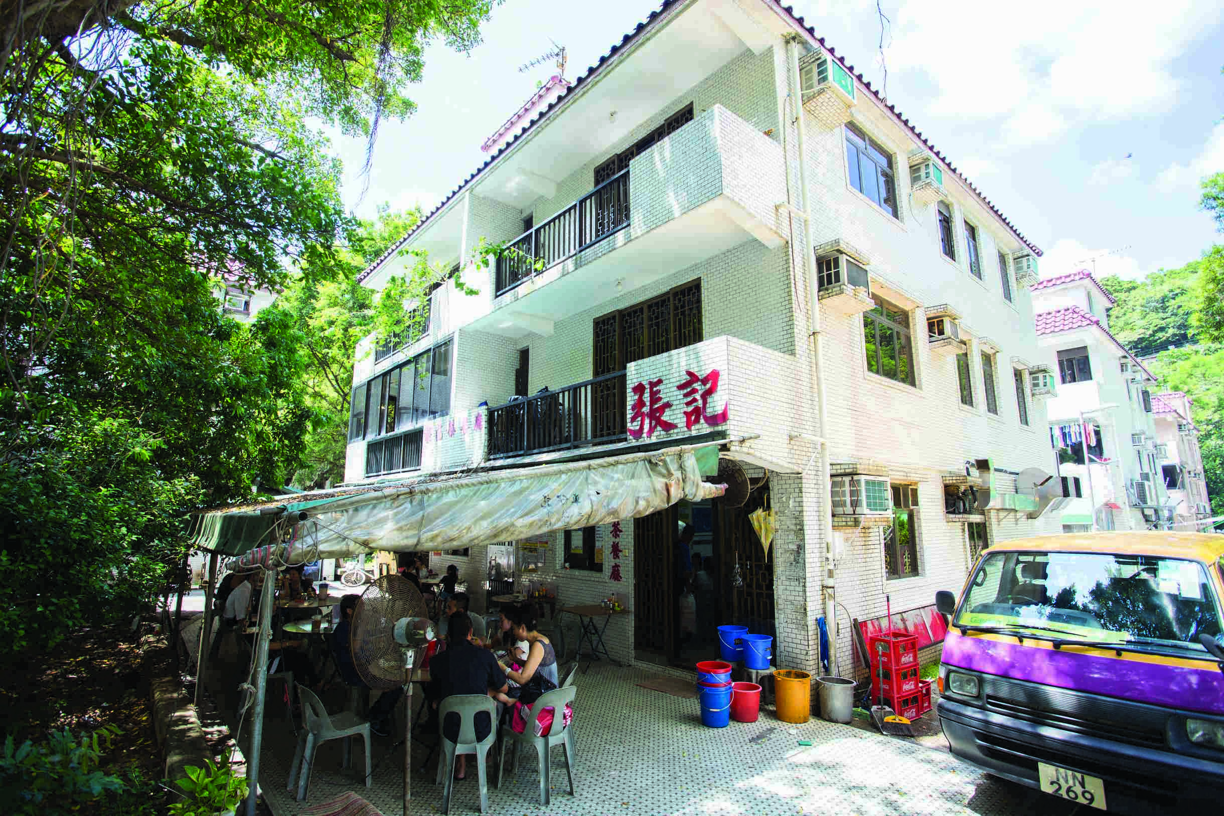 張記茶餐廳