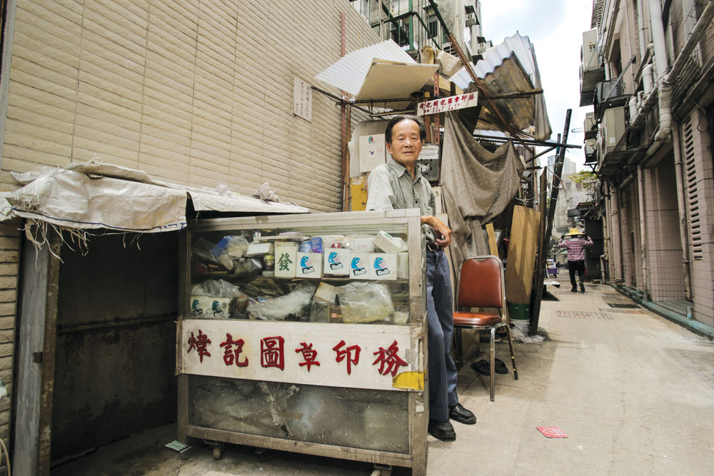 煒記圖章印務