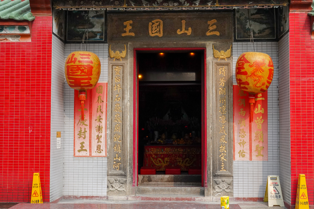 廟門對聯顯示三山國王來自潮州，且與宋帝有關。