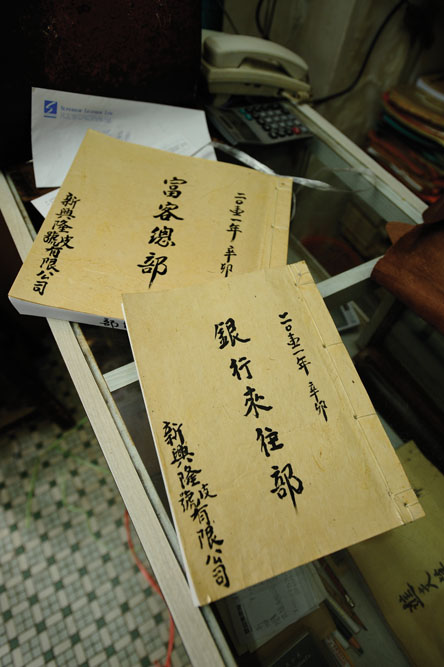 傳統的老店，都會用上這些傳統的記帳簿。