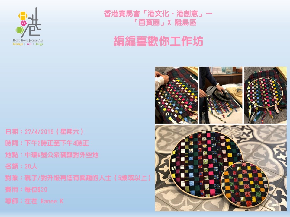 編編喜歡你