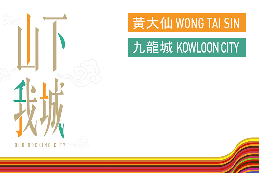 主席的話