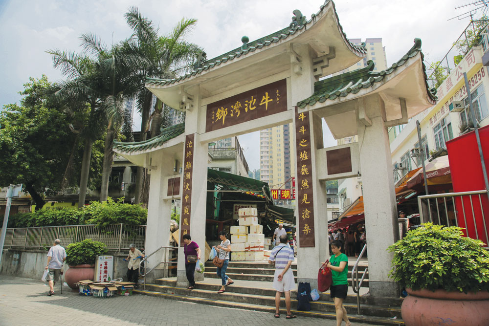 牛池灣鄉是少數能夠在市區，仍舊豎立傳統牌坊的城中村，但村內已是兩三層樓高的石屎房屋，舊式的磚屋所剩無幾。