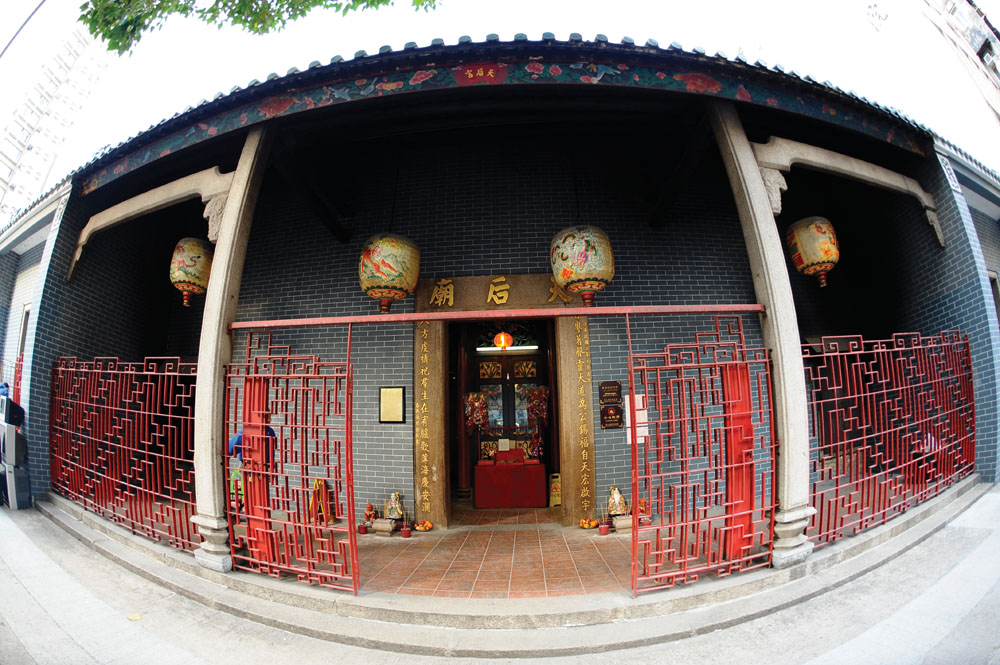 天后廟（華廟會現稱深水埗天后廟）
