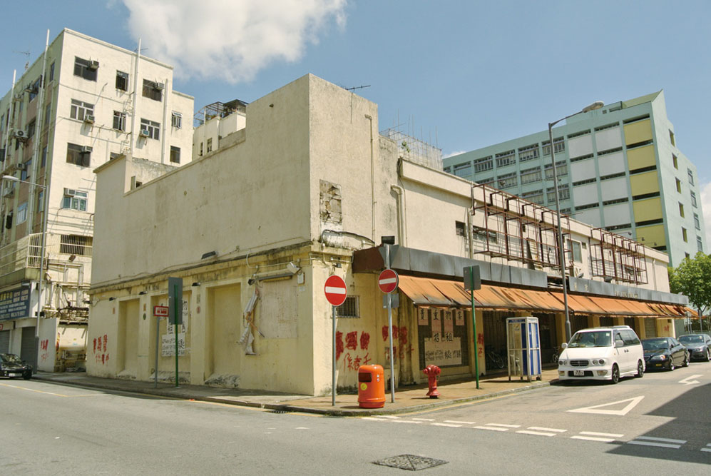 聯和戲院