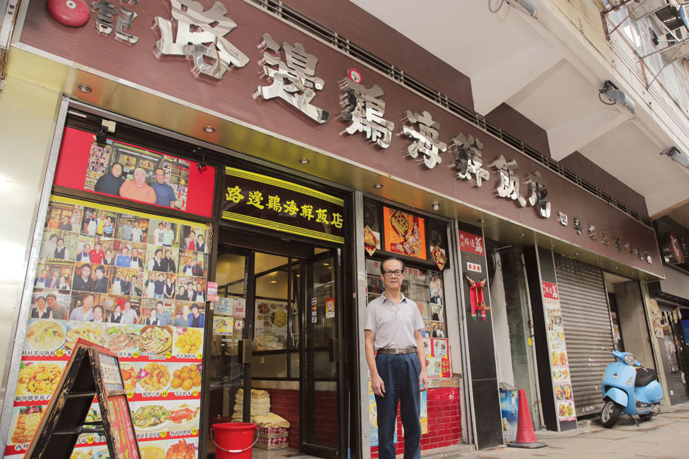 燦記路邊雞