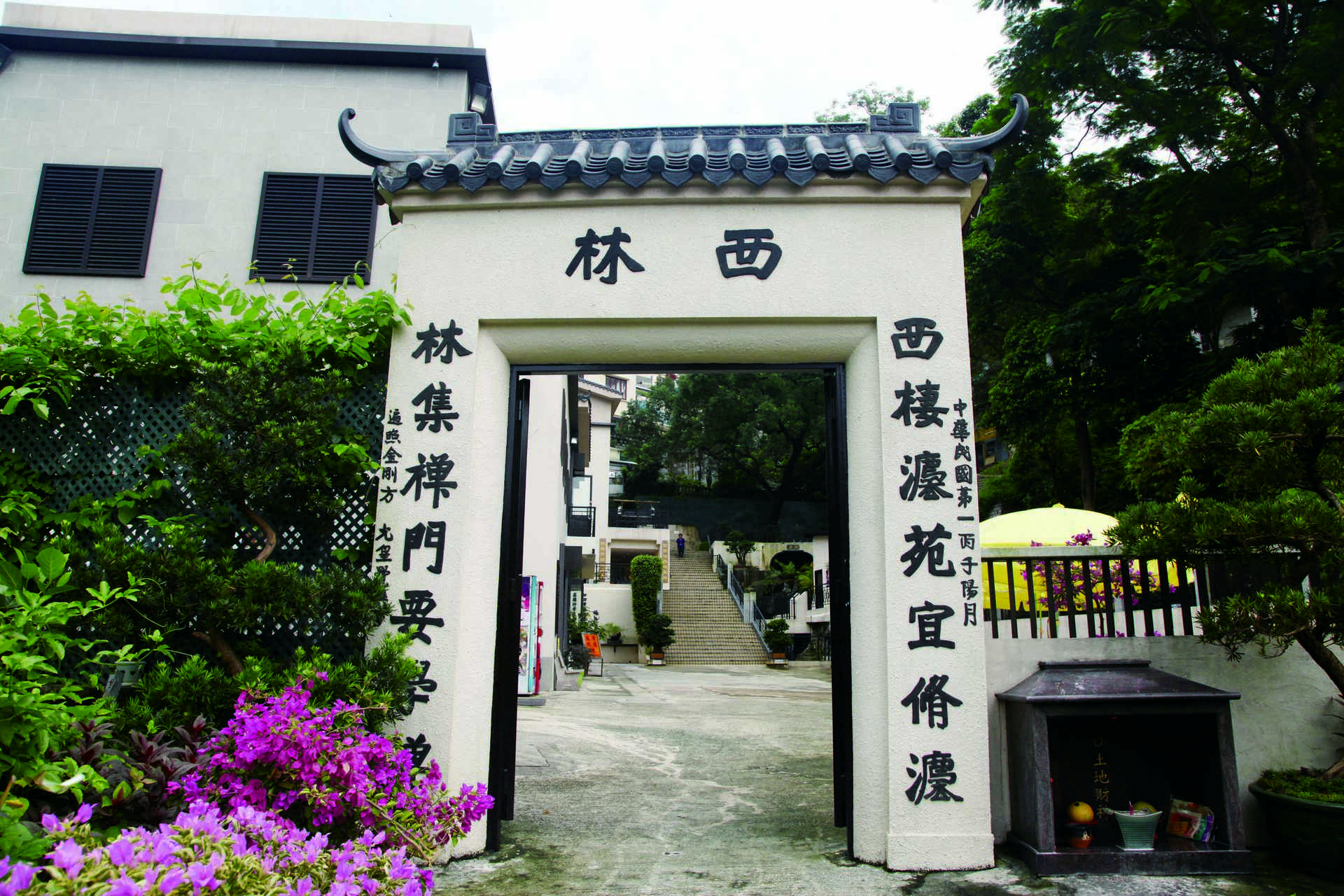 西林寺現今只剩下一座門樓未拆。