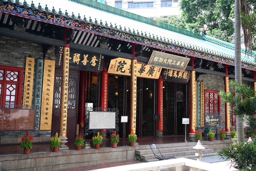 廣華醫院舊大堂