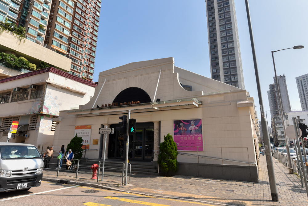 油麻地戲院現已活化為表演場地，供粵劇新秀演出。