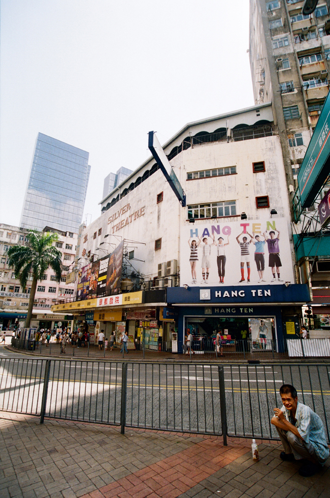 從輔仁街看過去的銀都戲院。