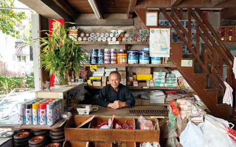阮興木店