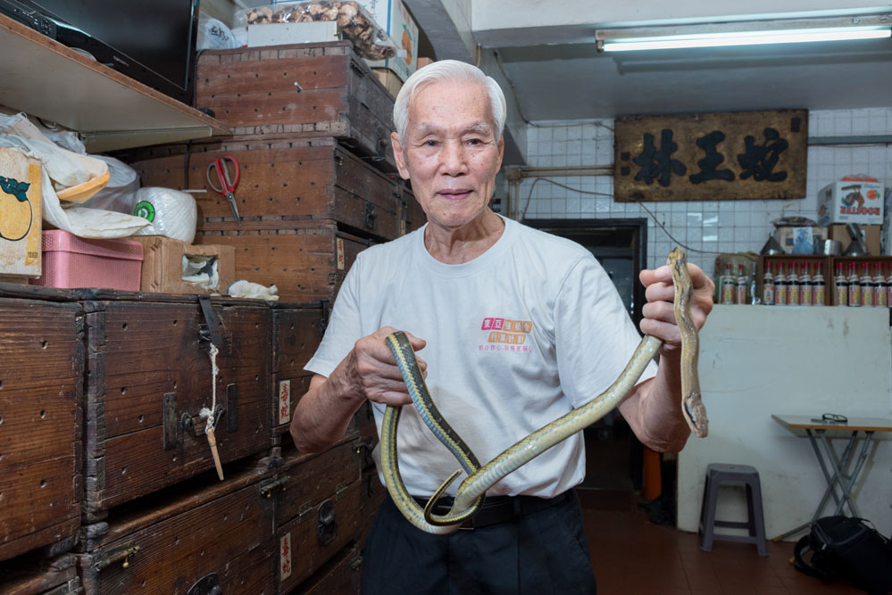 蛇王林