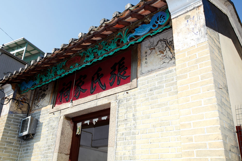 張氏家祠於2010年獲確認為三級歷史建築，是現時老圍村內唯一的祠堂。