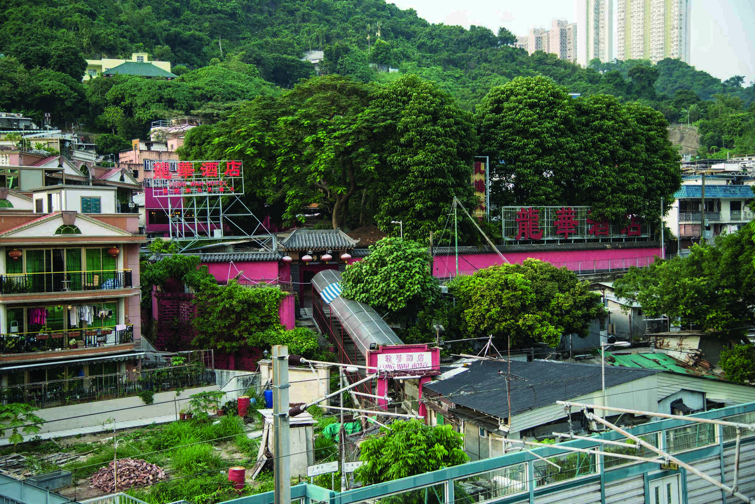 龍華酒店
