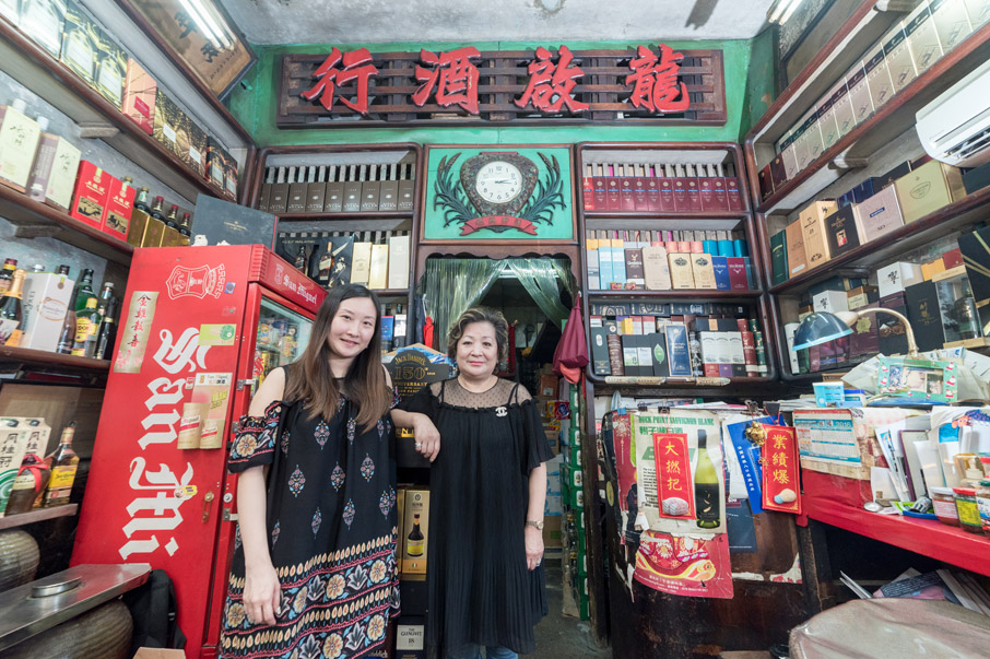 現時酒行由王惠湄（右）及其女兒司徒嘉琳共同打理，她倆均是愛酒之人。