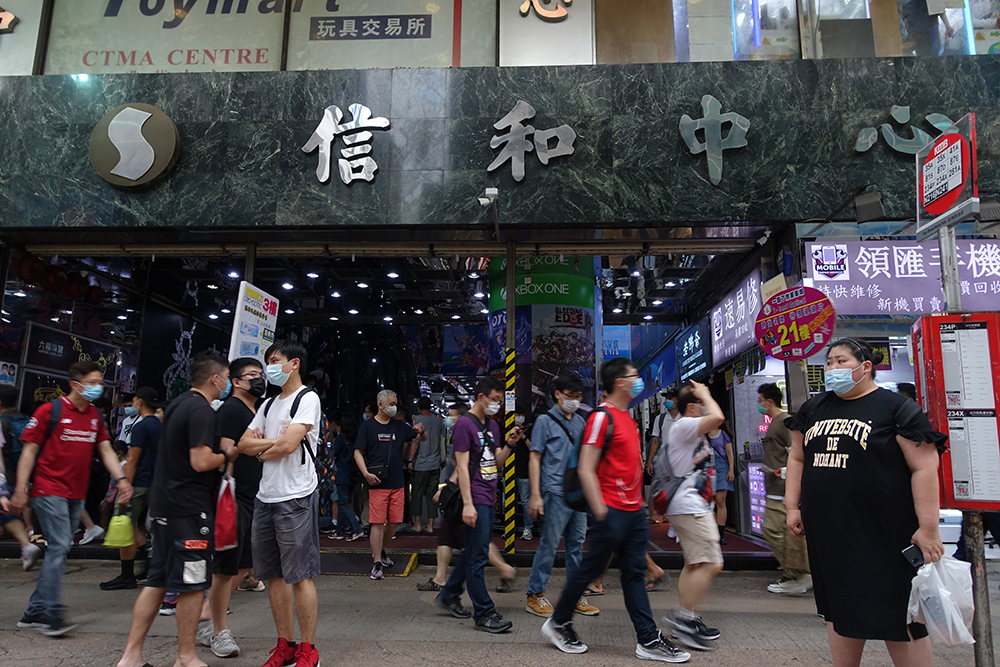 多年來信和中心是潮流集中地，不少最新的文化資訊都能從中找尋得到。