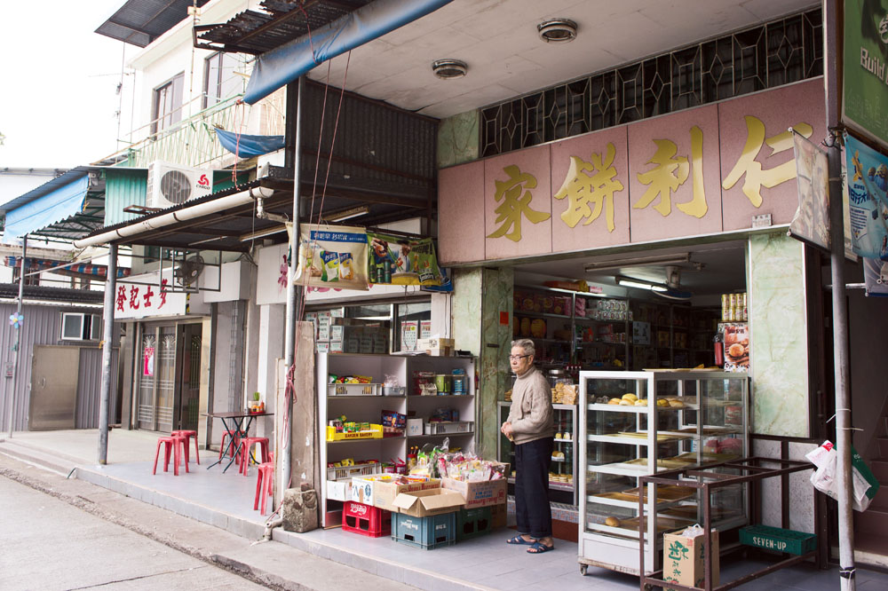 仁利餅家是村內的老店之一，據說歷史超過五十年。