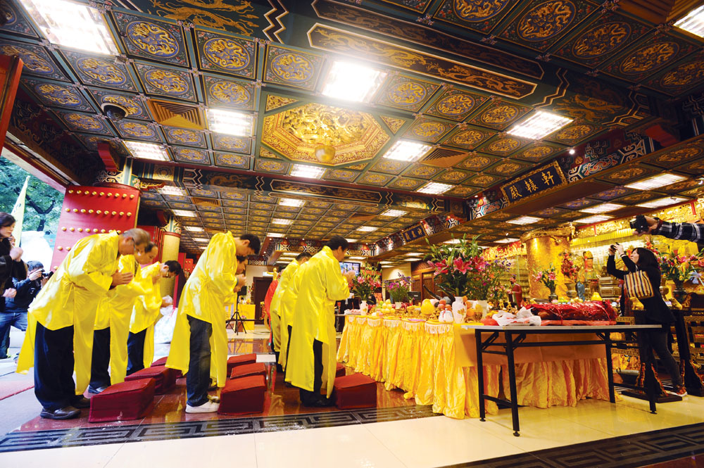 黃帝祭祀大典